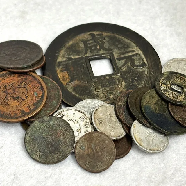 本日は【古銭おまとめ】をお買取いたしました。